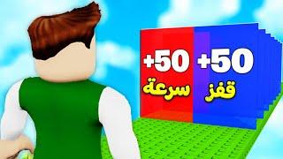 لا استطيع العيش بدون لايك لعبة roblox !! 