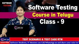 What is Test Case ,TEST SCENARIO  and  RTM, | Software Testing Course  ITTV