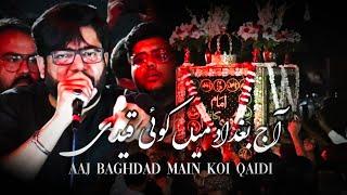 Aaj Baghdad Main Koi Qaidi || Mir hasan Mir || Noha Imam Moosa Kazim a.s || Nashtar Park || 25 Rajab