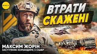 Пренебрегать мнением военных очень опасно — Максим Жорин, 3 ОШБр