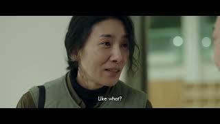 LKFF Trailer: Greenhouse (Eng. subs)