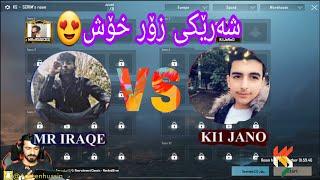 jano vs mr iraqe/جانو بەرامبار مستەر عیراقی چێ دەیباتەوە! شەراێکی  بەقەوەت