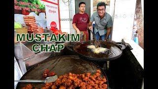 মুস্তাকিমের চাপ - MUSTAKIM ER CHAP - Kababs In Dhaka - Bangladeshi Food