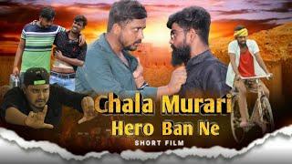 #shortfilm | Chala Murari Hero Ban Ne | #comedy #bhojpuri #K2FOUR