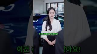 포르쉐 사러왔다가 허세남 취급받던 남성의 반전 #shorts #포르쉐 #허세