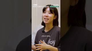 '장애묘'에 편견을 가진 분들에게 [IFULUV이퓨럽] VIBE - EP03 읏디와  앙후정동 4총사 #읏디 #사지말고입양하세요  #반려묘 #이퓨럽 #이퓨럽바이브 #이퓨럽티비