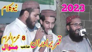 Qamar Bradran New New Qasida  Mohram 2023 Minwal