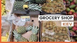 Kiev is SOOOOO cheap! | Cost of living Ukraine | Grocery shopping in Ukraine Kiev