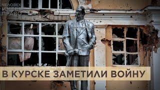 ВСУ в Курской области уже месяц. Как это влияет на отношение россиян к войне?