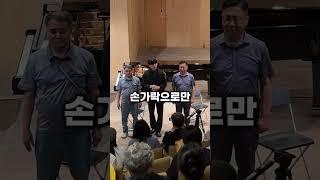 아빠와 아들이 같이 공연하면 일어나는 일 ㄷㄷ;;