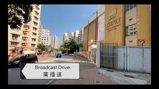 香港街道 - 廣播道 (九龍塘)  |  Hong Kong Street - Broadcast Drive (Kowloon Tong)