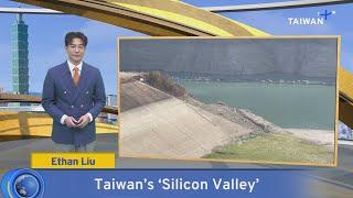 Taiwan's 'Silicon Valley,' What's Up Taiwan – News at 10:00, January 6, 2025 | TaiwanPlus News