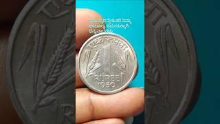 The Rarest 1950 Coins You Need to Know About #oldcoinscollection #coin #currency