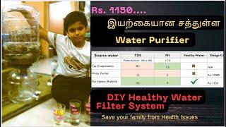 NATURAL Water Filter  in Just Rs 1150 - Scientific evidence TDS | PH  - Kids science experiments