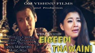 Kaoba Leite | Sarita & Dinesh | Eigeedi Thawaini | Manipuri Song