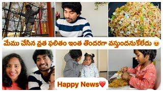 VLOG #Everything happens for good/Felt Happy #Kids కోసం Healthy Chicken millet noodles #teluguvlogs