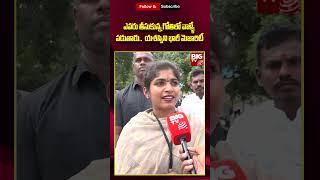 Yashaswini Reddy || Palakurthy |ఎవరు తీసుకున్న గోతిలో వాళ్ళే పడుతారు..  || BIG TV LIVE