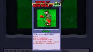 What The...??? Boxing Zombie...??? - Plants Vs Zombies #shorts #PVZ #pvz2 #Pvzhack #PVZmod #pvz3