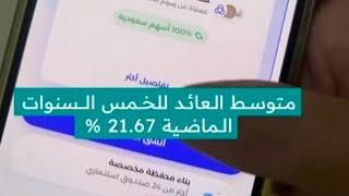 المحفظة النشطة في دراهم