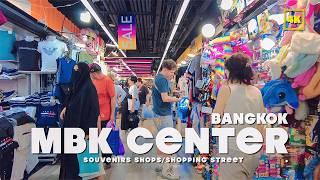 MBK CENTER / Souvenirs shops & Shopping Street (11 NOV 2024)