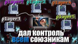 Что будет, если Meepo будут управлять 5 человек? #1