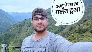 अंशु के साथ गलत हुआ  || Pahadi lifestyle vlog || Akki ke vlogs