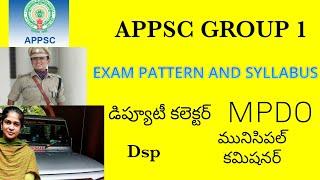 appsc group 1 exam pattern and syllabus in telugu