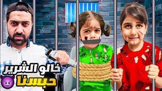 تركت ذهب وألماس عند خالو /ميزهم عن اولاده