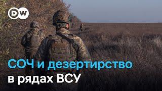 В Украине смягчили наказание для дезертировавших впервые