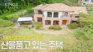 일산 벽제동 산속 단독주택 100년을 살고 싶어 만든 주택 대지 328PY