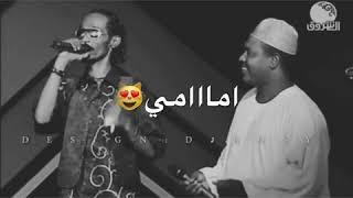 رغم بعدي برسل سلامي#حوته#D2ROSY