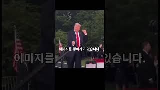 도널드 트럼프와 배런 트럼프