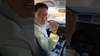 一个动作让你的车低配变高配！#汽車知識