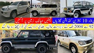 Top 10 Best Prado Best Cars in Pakistan - 1992 to 2004 Prado Cars - Detail & Price - Madni Tahir