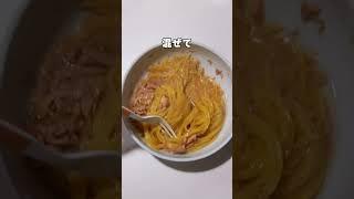 【レンチン1回】にんにく醤油パスタ#shots