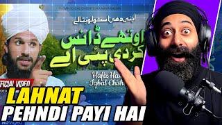 Apni Dhi Schoolo Hata Le | Othy Dance Kardi Payi Ae | Kalam Hasan Iqbal Chishti | INDIAN REACTION