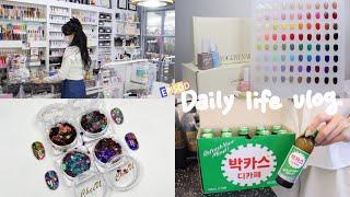 SUB [VLOG] 여름을 벗기고 가을을 입는중 (가을 패디 또 가을패디, 요거트젤 80컬러, 싸이키 글리터 언박싱, 젤제거 하는 영상, 직장인 출근룩)