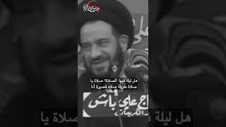 صلاه ليله الاربعاء/ سيد محمد باقر الفالي