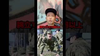 レンジャー試験ヤバすぎ #雑学 #戦争 #自衛隊 #解説