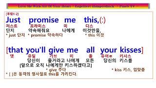 Love Me With All Of Your Heart,   ​Engelbert Humperdinck, 러브 미 위드 올 오브 유어 하트, 잉글버트 험퍼딩크,