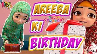 Areeba Ki Birthday - New Episode 2024  | Kaneez Fatima Cartoon Series | 3D Animation | Kids land