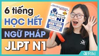 HỌC HẾT NGỮ PHÁP MIMIKARA N1, 100% XUẤT HIỆN TRONG ĐỀ THI JLPT | BẢN ĐẦY ĐỦ