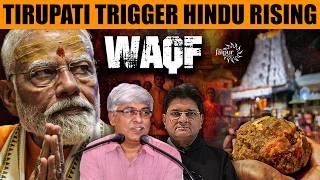 Hindu Consolidation Against Waqf & Tirupati Ladoo Desecration | Haryana Dalit Politics | @OCNNetwork