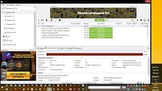 Торрент не качает что делать