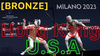 Milan 2023 WORLD CHAMPIONSHIPS | Hong Kong v USA | Men's Foil Fencing Team | 香港  v USA 劍擊花劍