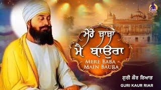 Mere Baba Main Baura | Guri Kaur Riar | Latest Gurbani Kirtan | California | 2024 | #gurbanishabad