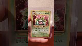 #pocketmonsters #pokemon #pokemoncards #charizard #blastoise #venusaur #pokemongo #subscribe #like