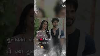 kiara advani #kiss with Shahid Kapoor#love️#