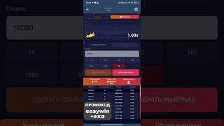 ПОВСТАВИЛ ВСЕ В CRASH 1XBET. Как победить в игре краш от 1xgames