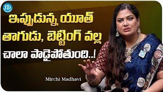 Actress Mirchi Madhavi About This Generation | Mirchi Madhavi Latest Interview | iDream Media